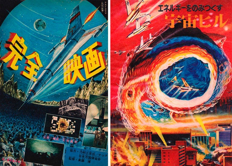Illustration for article titled What is happening in this bizarre Japanese retro-futuristic art?